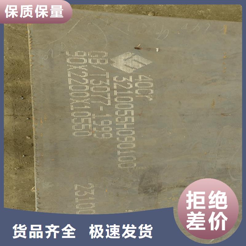 42crmo钢材经销商