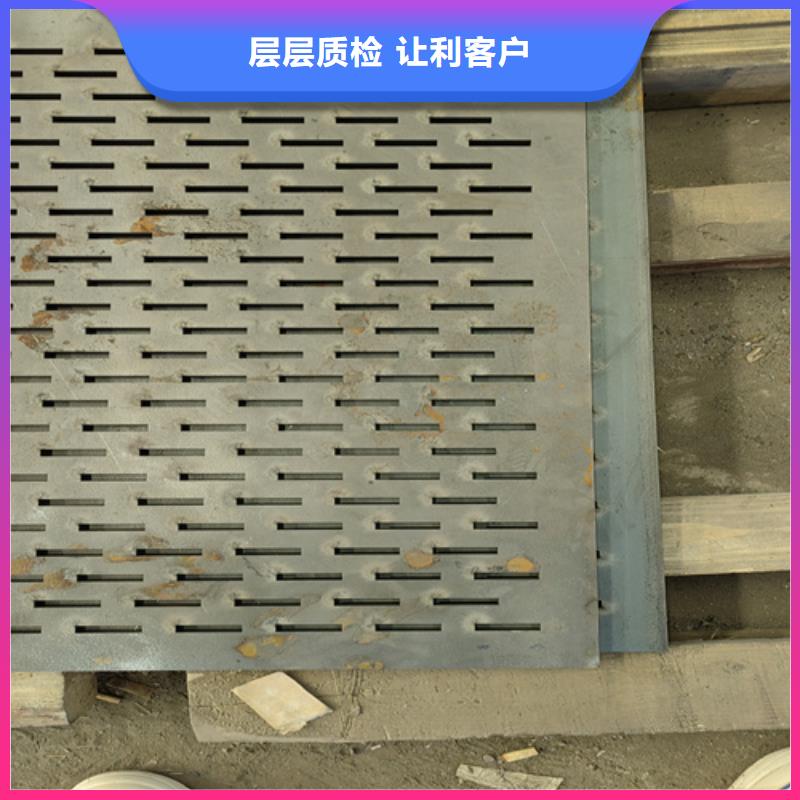 40cr钢板切割加工
