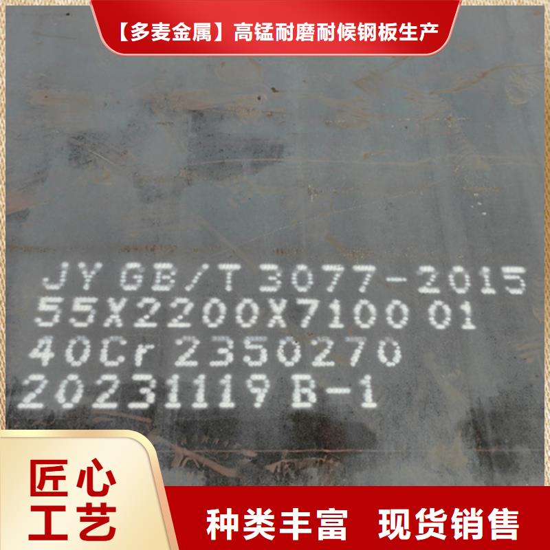 60si2mn弹簧钢板12个厚哪里卖