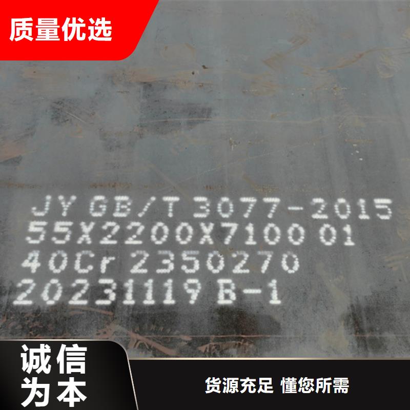 60si2mn弹簧钢板5个厚多少钱一吨