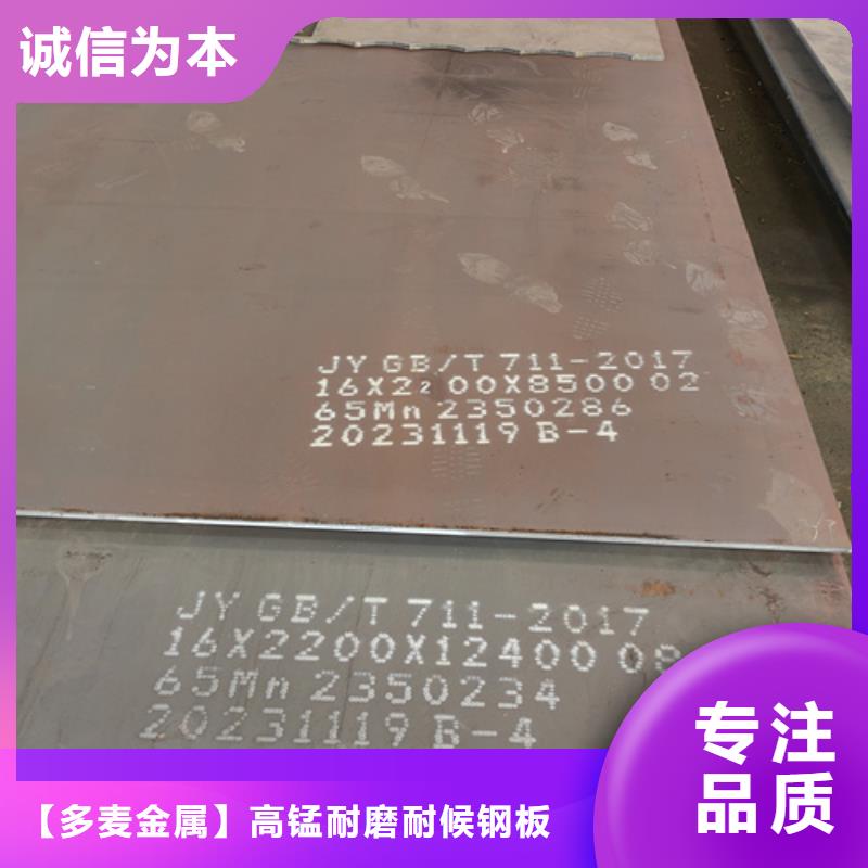 哪里有卖40cr合金板