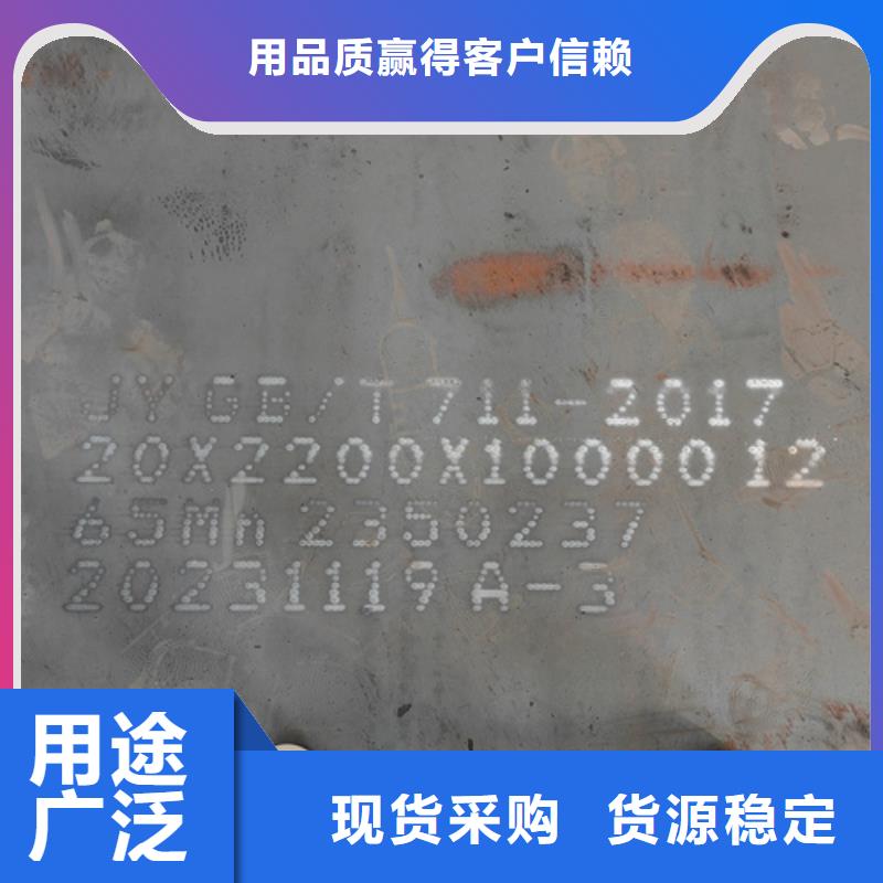 40cr钢板厚8毫米多少钱一吨