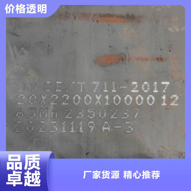 40cr合金钢板多少钱一吨