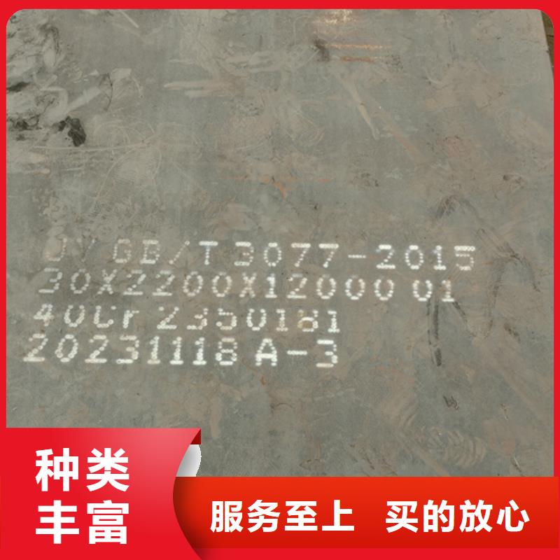 合金钢板,Q460C钢板精工制作