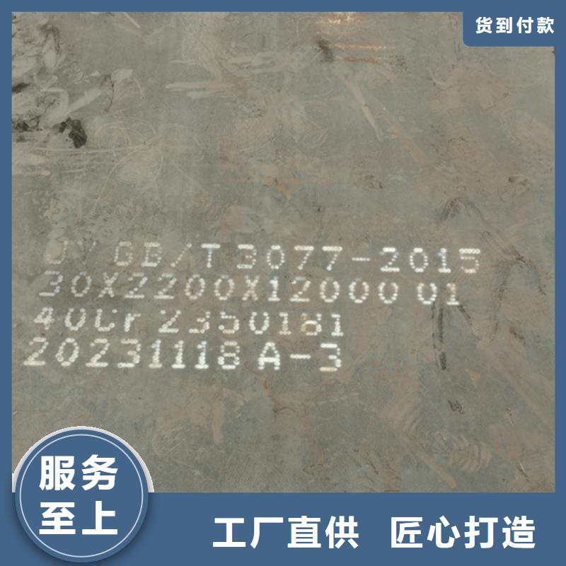 合金钢板锰13钢板拥有多家成功案例