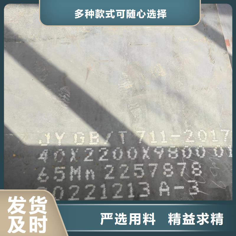 黑龙江省直销多麦35厚65mn板多少钱一吨