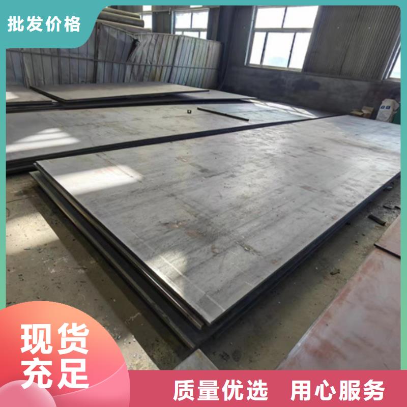 乐东县42crmo钢材切割零售