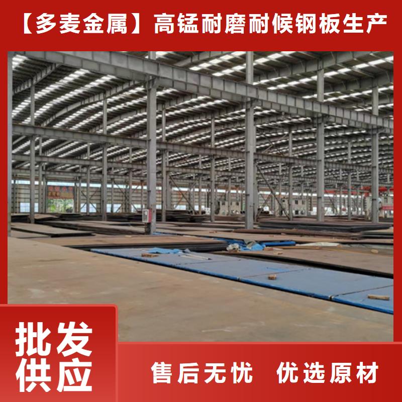 高强钢板锈钢板设计合理