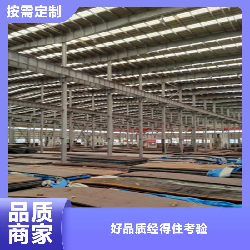 高强板q460c厂家-【多麦】-厂家直销