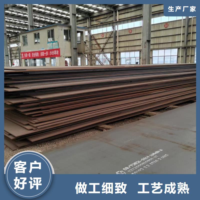 Q355NE耐低温钢板供应商