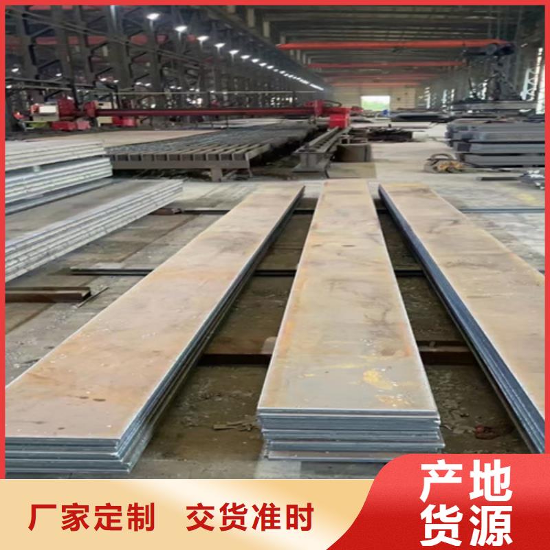 Q460C高强钢板5个厚多少钱一吨