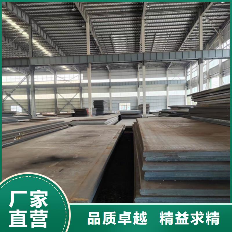 附近有卖Q460C钢板的吗
