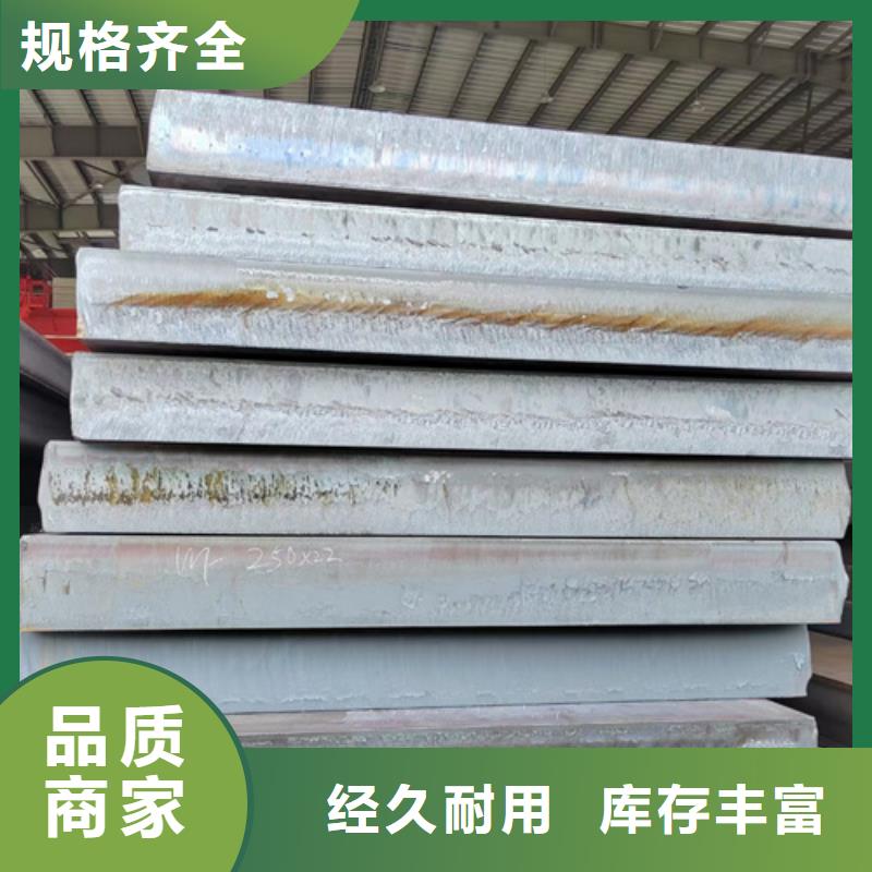 高强钢板锈钢板设计合理