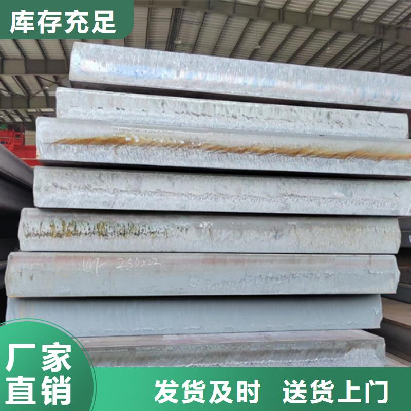 Q460C高强钢板5个厚多少钱一吨