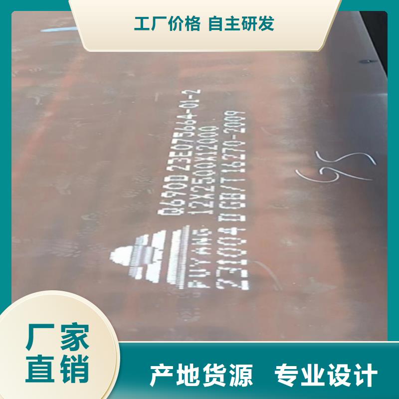 Q355E耐低温钢板多少钱一吨