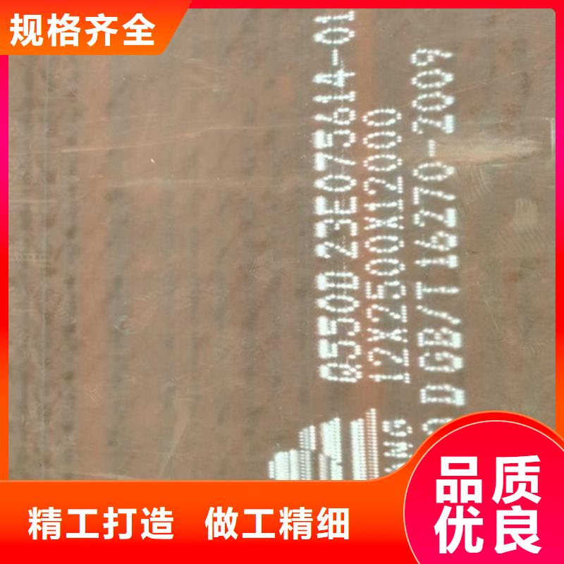 Q355C低合金板价格多少