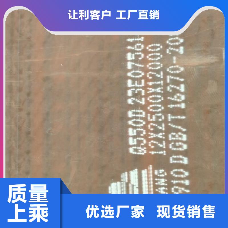 高强钢板Q690D厚25毫米哪里可以切割