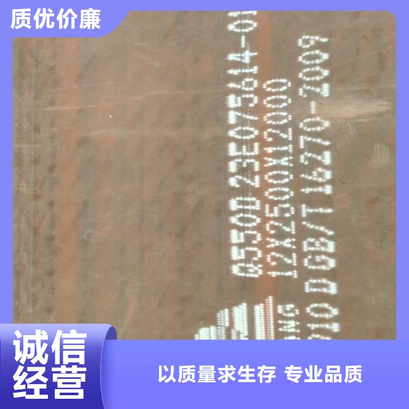 高强板q690d厂家-【多麦】-厂家直销
