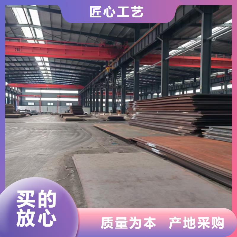 Q355C钢板经销商