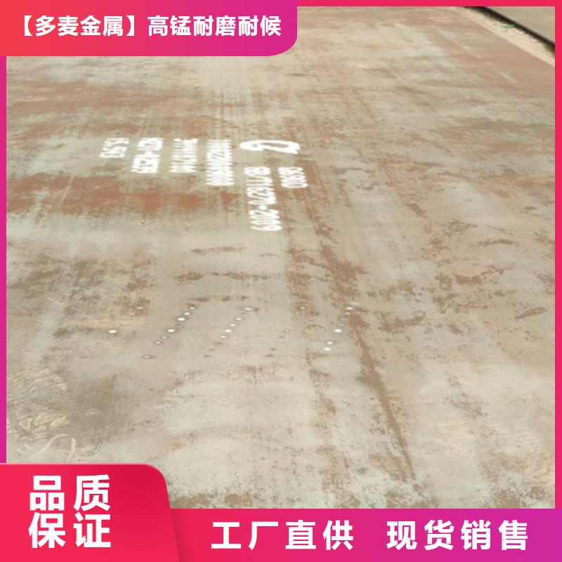 Q355C钢板经销商