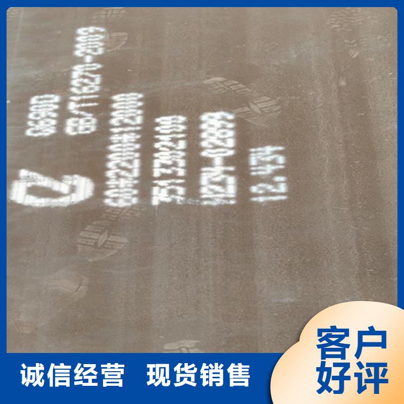 高强钢板Q460C厚100毫米哪里切割