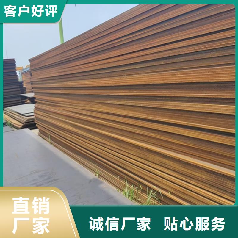 附近有卖Q55D钢板的吗