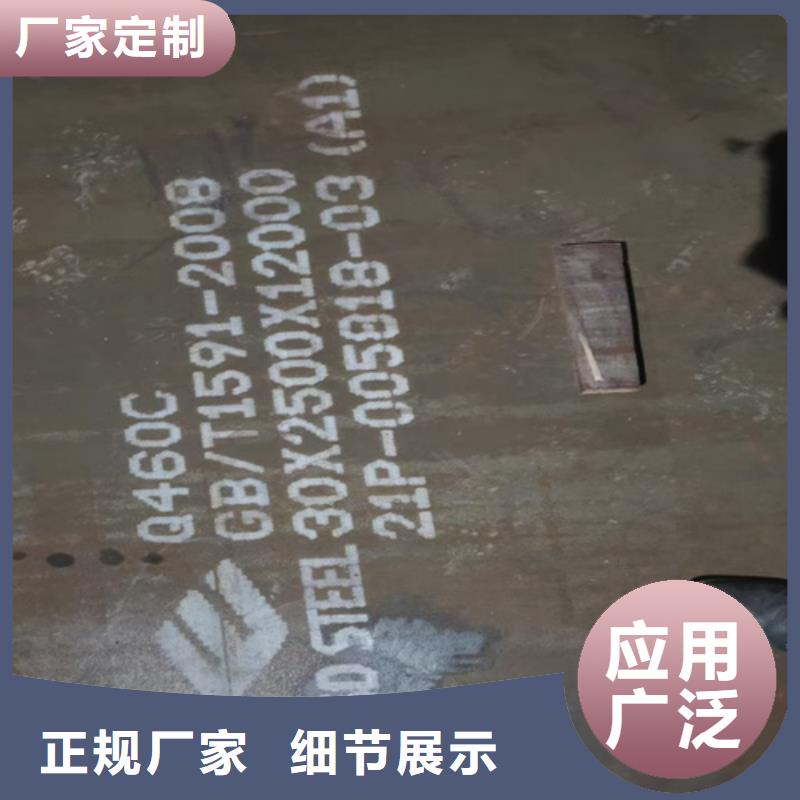 高强钢板Q690D钢板精心打造