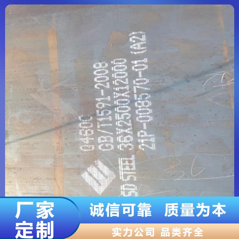 Q355C钢板经销商