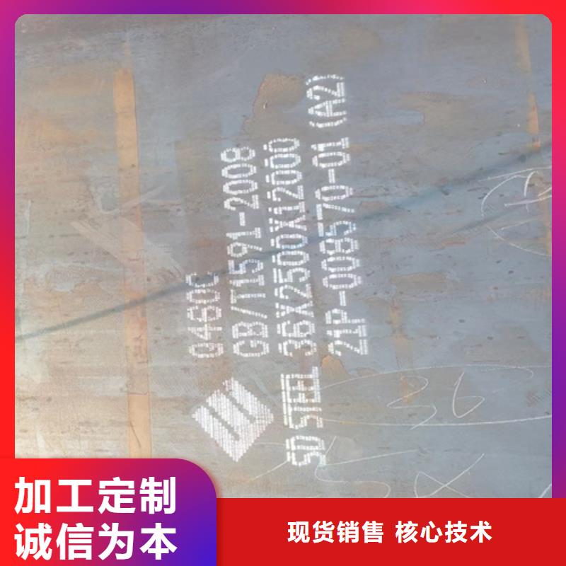 Q690D高强板哪里切割零售