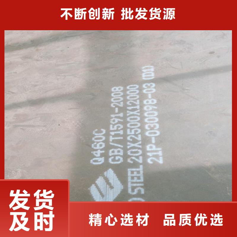 Q550D高强板哪里切割零售