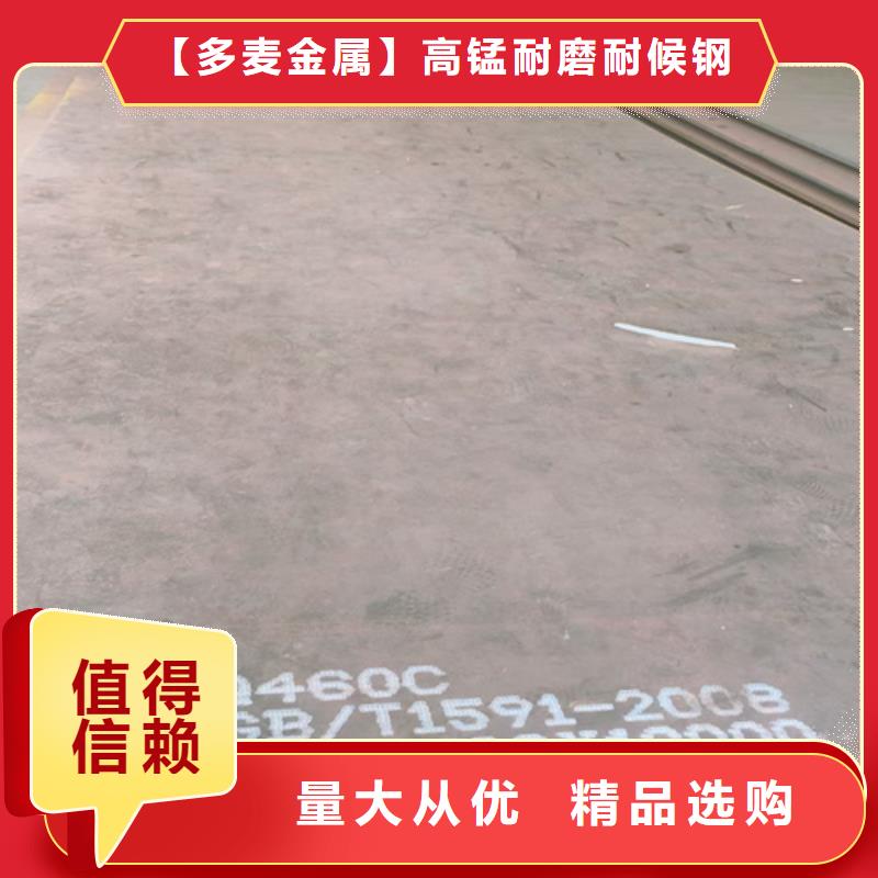 高强钢板锈钢板精选厂家好货