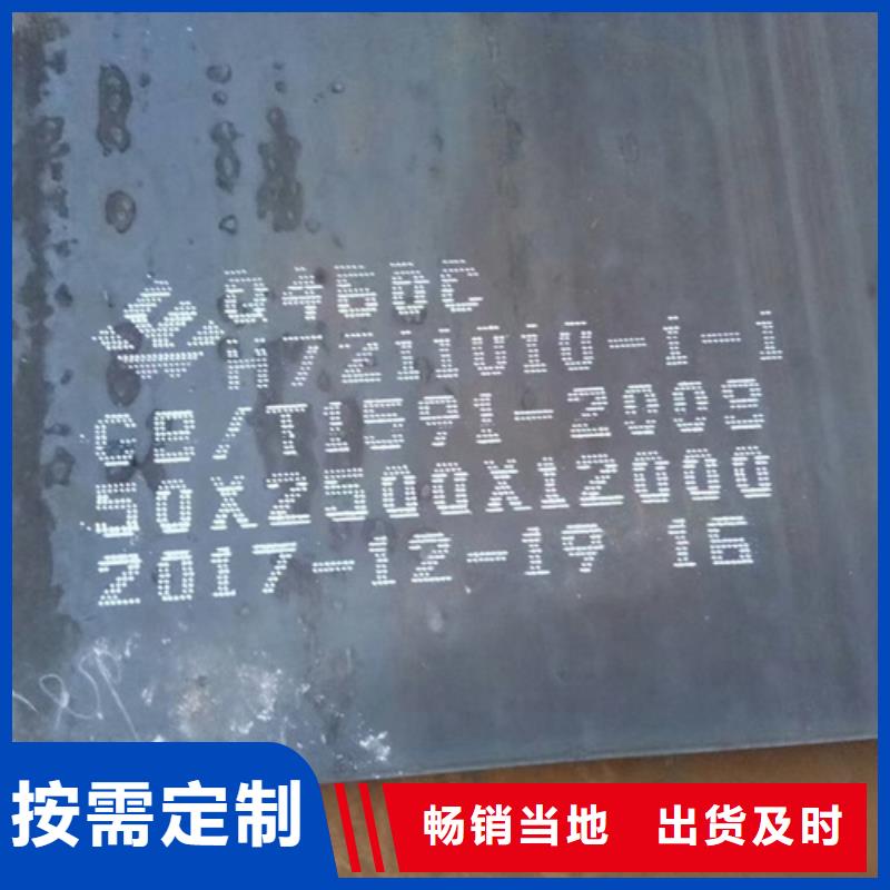 高强钢板Q690D钢板精心打造