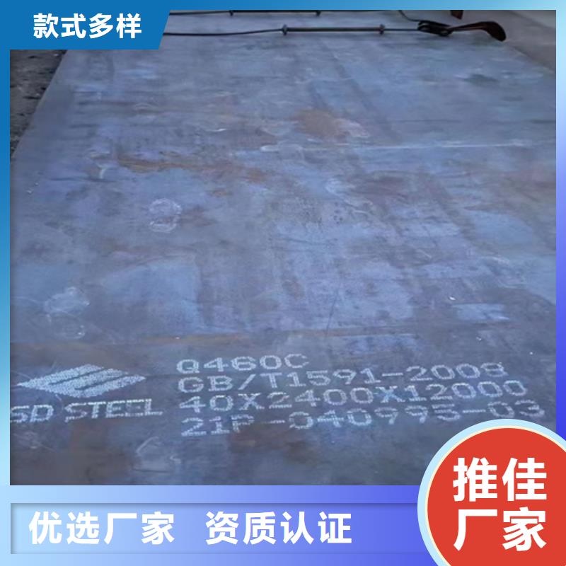 Q460C高强板现货价格