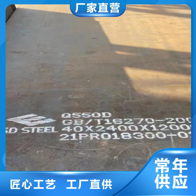 Q690D高强钢板价格多少