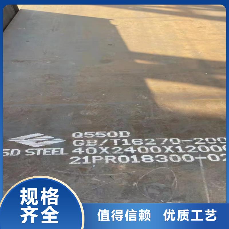 高强板q690d厂家-【多麦】-厂家直销