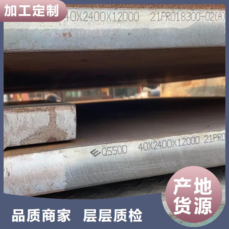 高强钢板,Q460C高强钢板专业信赖厂家