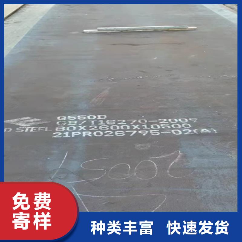 高强钢板-锈蚀钢板厂家批发价