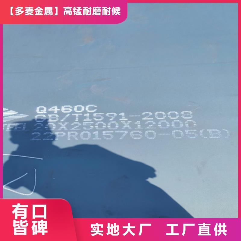 高强钢板锈钢板精选厂家好货