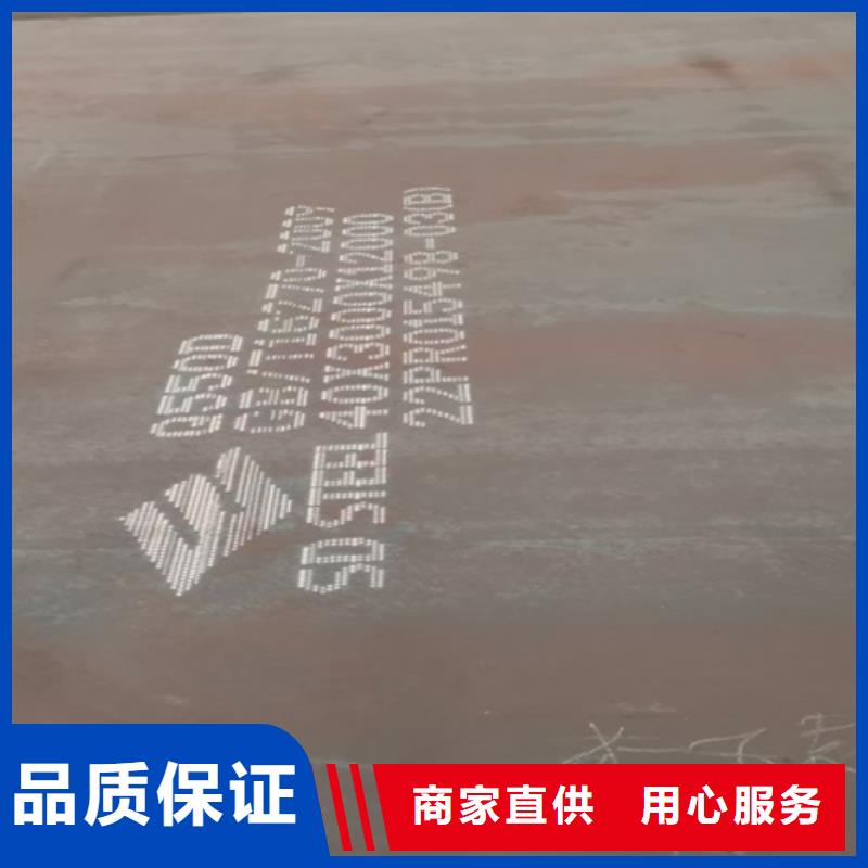 高强板q460c现货-【多麦金属】-规格齐全