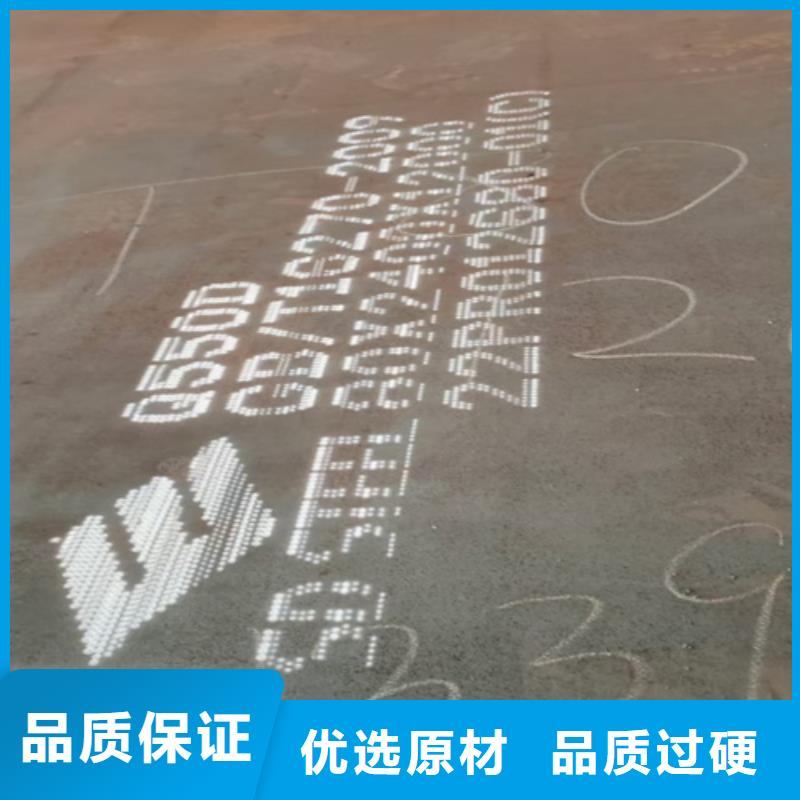 Q460C高强板批发零售
