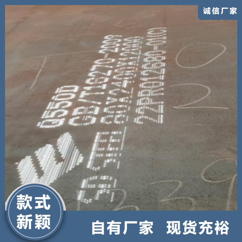 Q460C高强板5个厚哪里卖