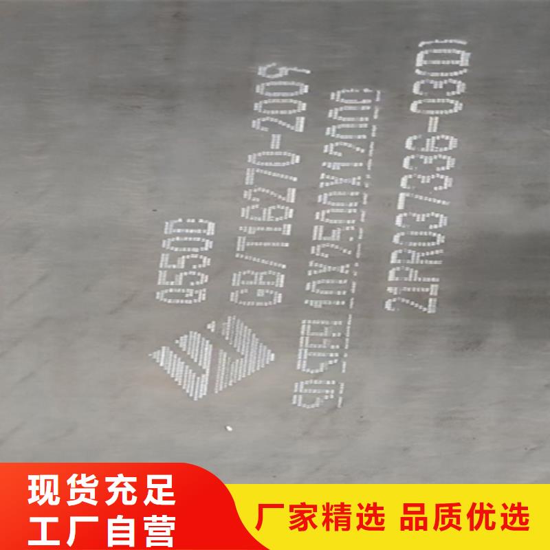 附近有卖Q55D钢板的吗