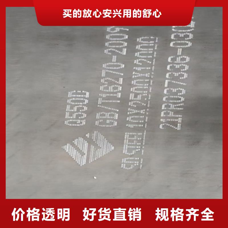 Q460C高强板5个厚哪里卖