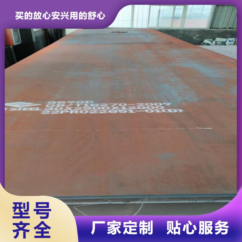 三沙市高强钢板Q460C厚14毫米哪里有