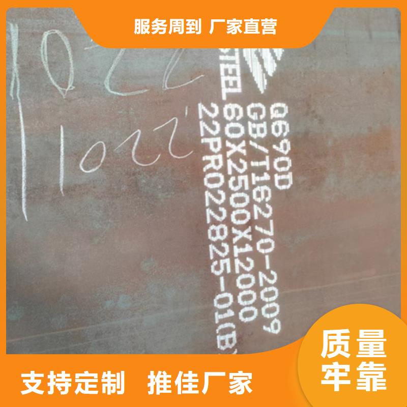 钢板q460c现货-【多麦金属】-激光切割