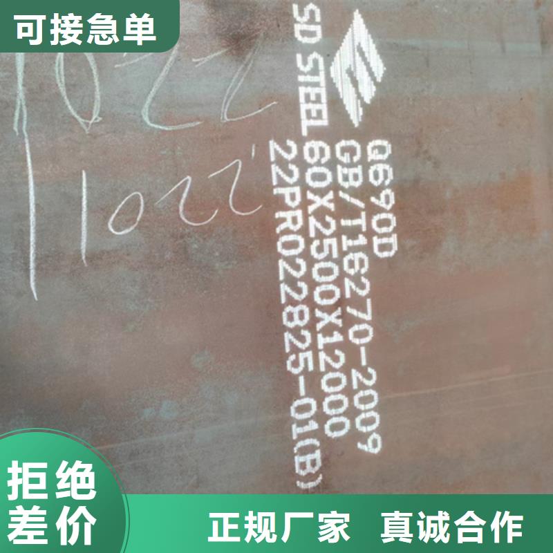 Q355C钢板经销商