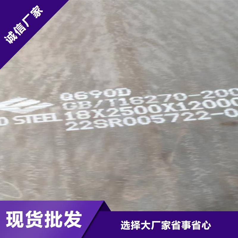 高强钢板耐磨450钢板省心又省钱