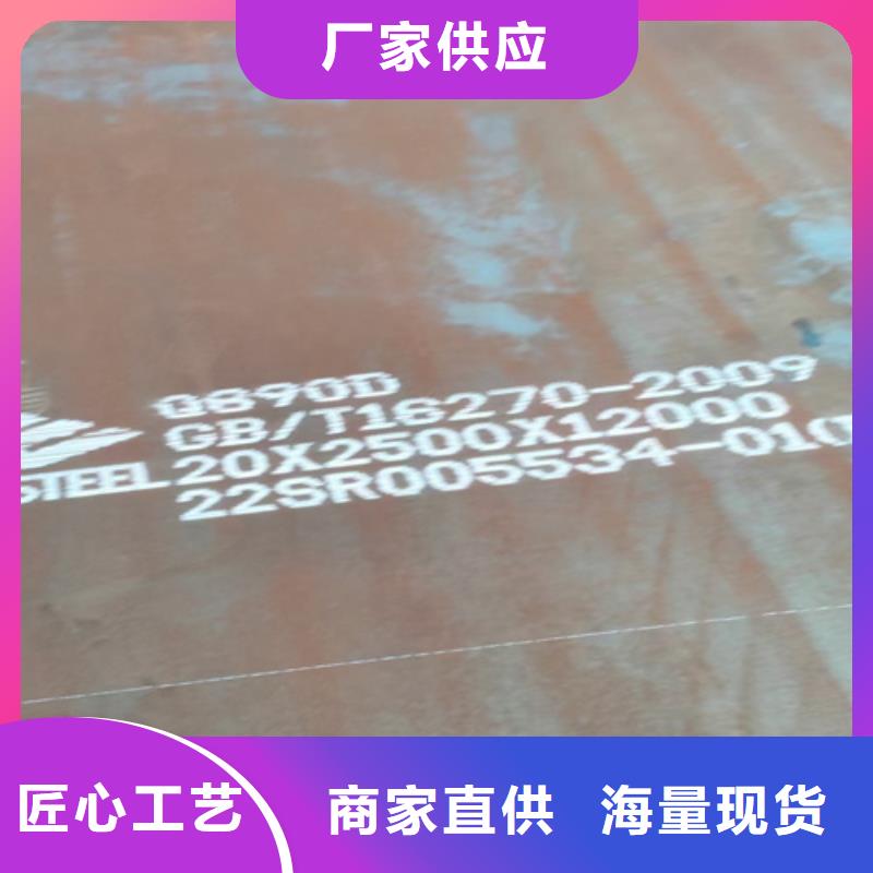 高强钢板,锰13钢板用心细节