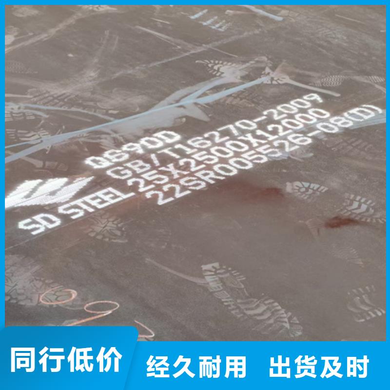 高强钢板耐磨450钢板省心又省钱