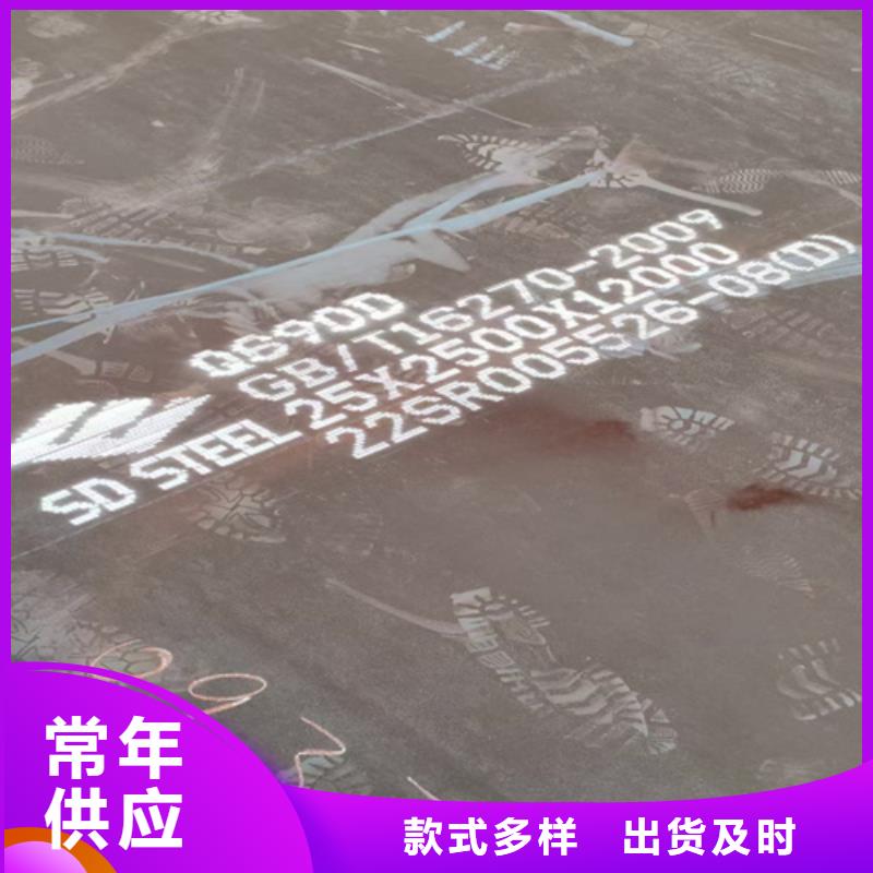 Q460C高强钢板价格